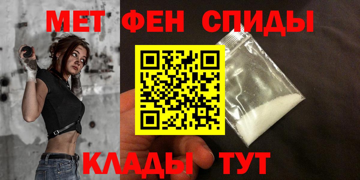 АМФ 98%  Вход с VPN  Amphetamine  АМФ  Избербаш 