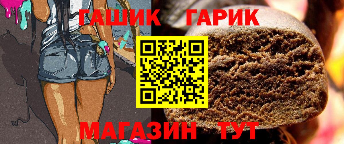 Гашиш hashish Избербаш