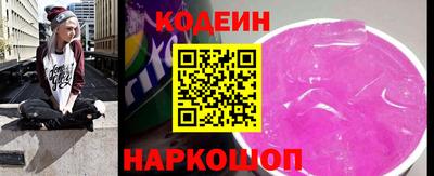 ГАЛЛЮЦИНОГЕННЫЕ ГРИБЫ Кумертау