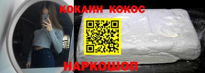 ГАЛЛЮЦИНОГЕННЫЕ ГРИБЫ Кумертау