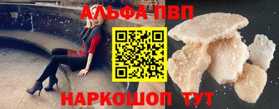 ГАЛЛЮЦИНОГЕННЫЕ ГРИБЫ Кумертау