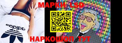 ГАЛЛЮЦИНОГЕННЫЕ ГРИБЫ Кумертау