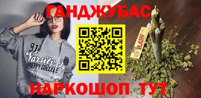ГАЛЛЮЦИНОГЕННЫЕ ГРИБЫ Кумертау