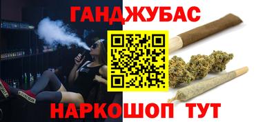 ГАЛЛЮЦИНОГЕННЫЕ ГРИБЫ Кумертау