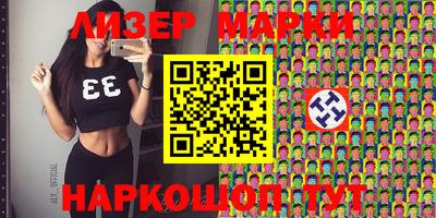 ГАЛЛЮЦИНОГЕННЫЕ ГРИБЫ Кумертау