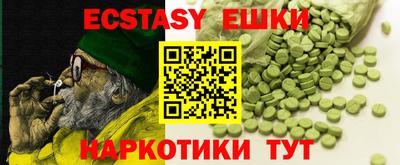 ГАЛЛЮЦИНОГЕННЫЕ ГРИБЫ Кумертау