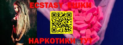 ECSTASY Кулебаки