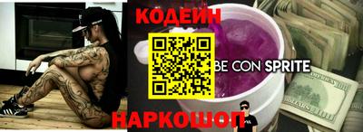 кокаин колумбия Кунгур