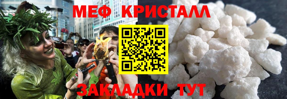 МЕФ мука Избербаш