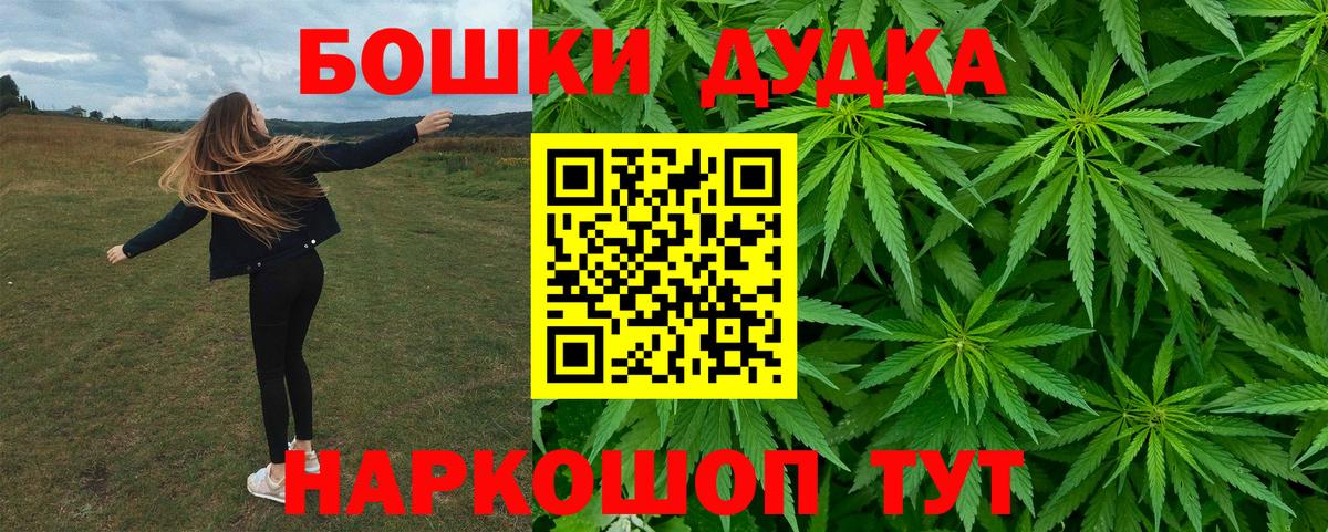 Марихуана план Избербаш
