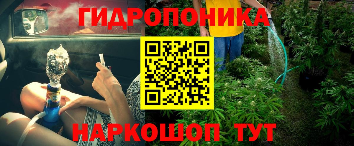 МАРИХУАНА индика  Канабис планчик  Конопля Bruce Banner  Избербаш  Марихуана Ganja  Вход с VPN 